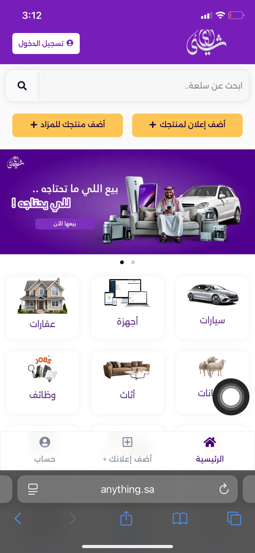 You are currently viewing مهندس برمجة